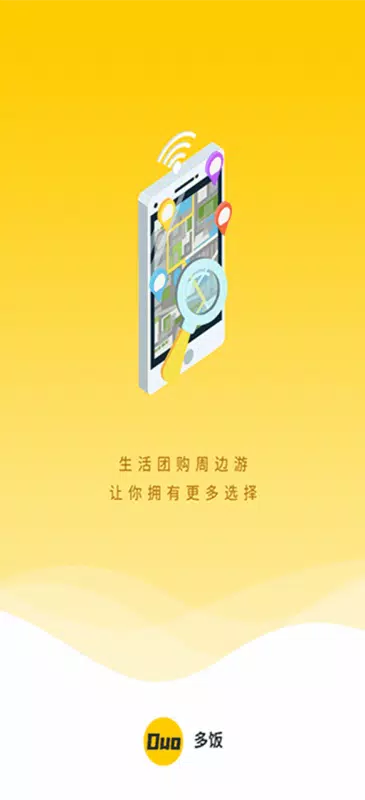 多饭 Screenshots