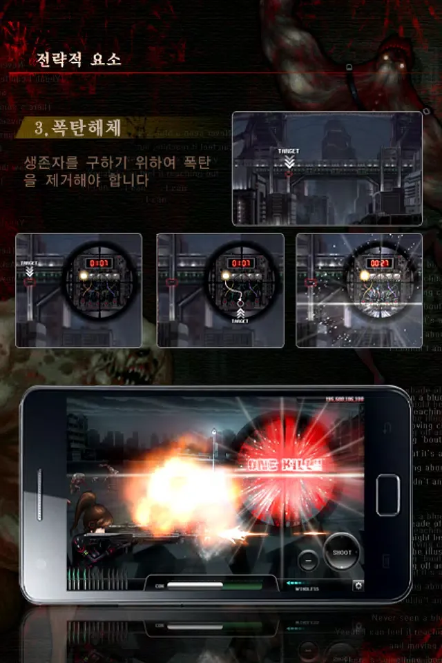 Zombie vs Sniper(Ghost Sniper) Screenshots