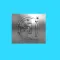 AppPhotoLocker Pro - App Lock