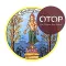 AR Chumphon Video