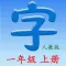 Chinese 1A