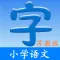 语文(苏教版)