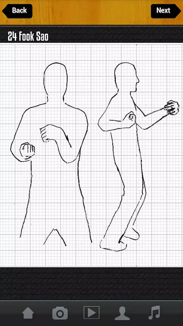 Wing Chun Siu Lim Tao Screenshots