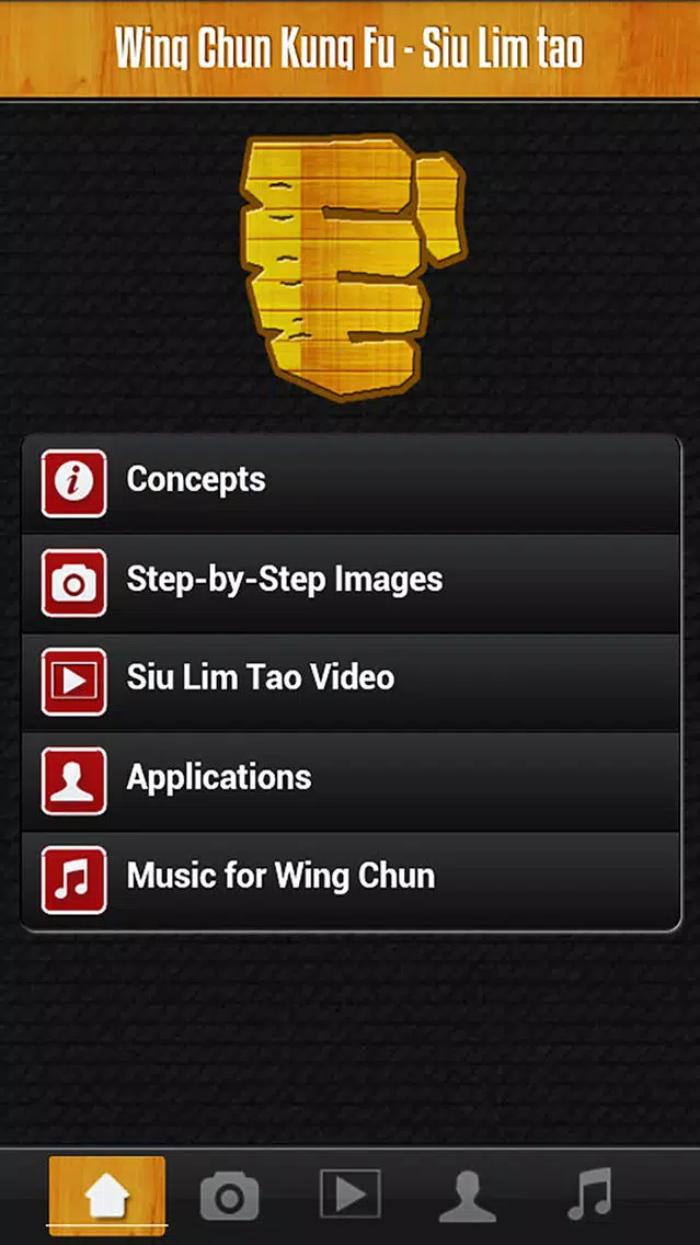 Wing Chun Siu Lim Tao Screenshots