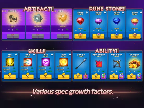 Grow Archer Chaser iPad 应用截图