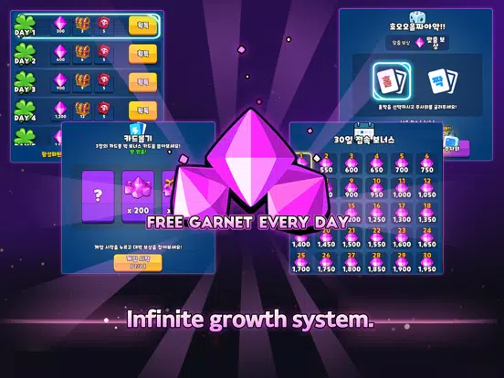 Grow Archer Chaser iPad 应用截图