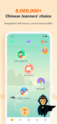 Learn Chinese - SuperChinese Screenshots