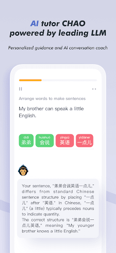 Learn Chinese - SuperChinese Screenshots