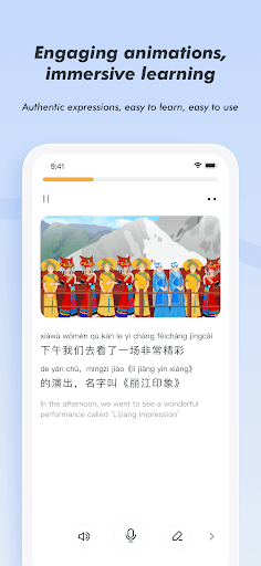 Learn Chinese - SuperChinese Screenshots