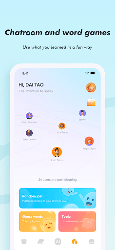 Learn Chinese - SuperChinese Screenshots