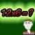 Multiplication Trainer