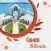Guam Island Travel Guide