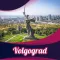 Volgograd City Guide