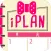 無料スタンプで可愛くデコれるスケジュール帳アプリ - iPLAN