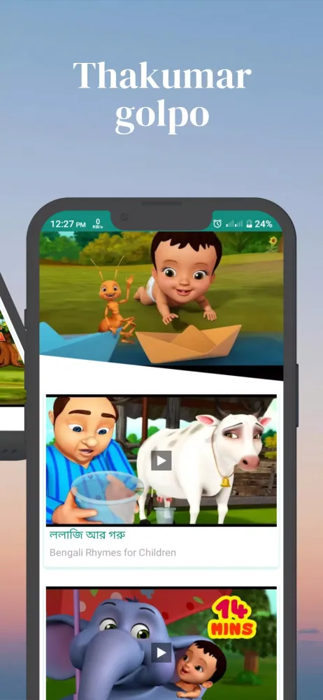 Thakurmar Jhuli Screenshots