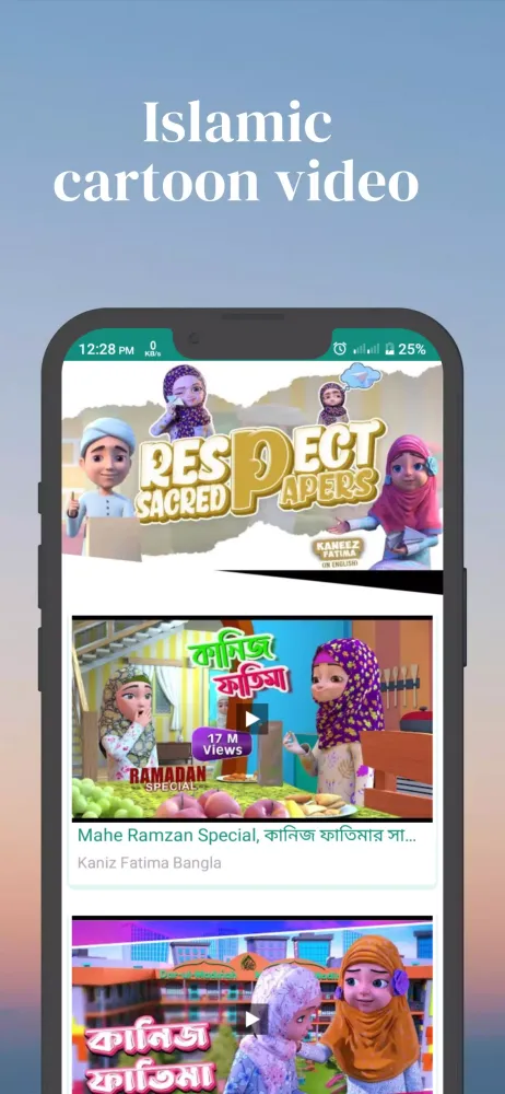 Thakurmar Jhuli Screenshots