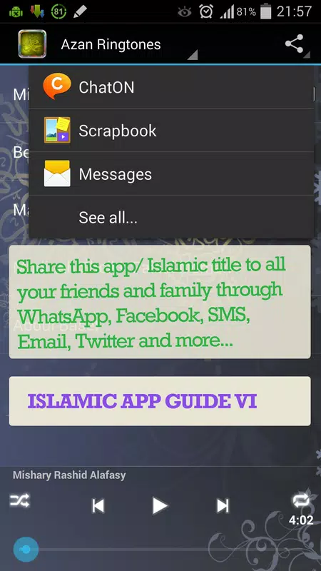 Surah Ar Rahman MP3 Screenshots