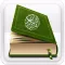 Surah Yasin - Yaseen Full MP3