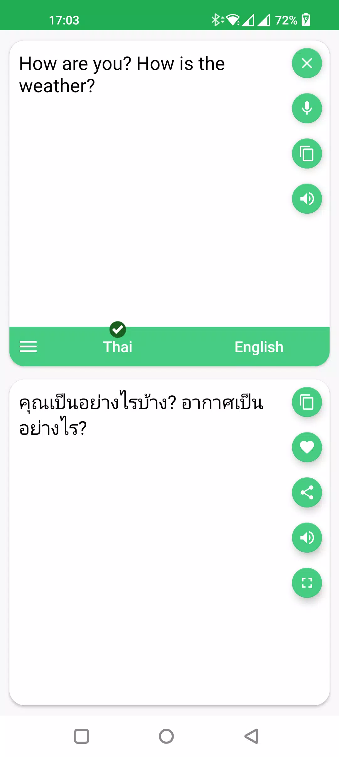 Thai - English Translator Screenshots