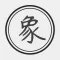 中国象棋 - 全民棋谱天天乐