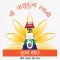 Mira Anand Jain Sangh