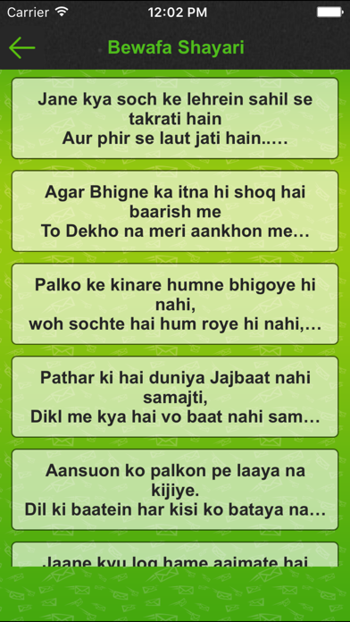Sher O Shayar Tapzo or Sharing Screenshots