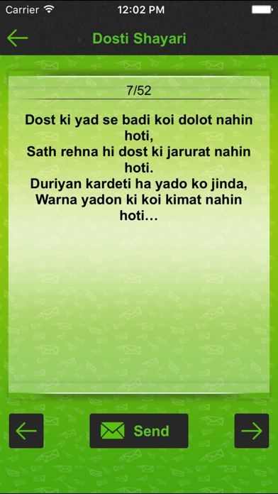 Sher O Shayar Tapzo or Sharing Screenshots