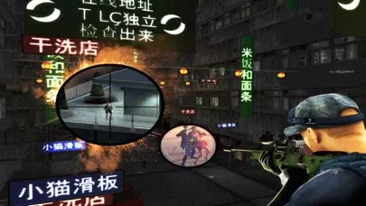 Sniper Gun Shoot應用截圖