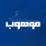 موهوب | للتجهيزات الرياضية