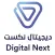Digital Next