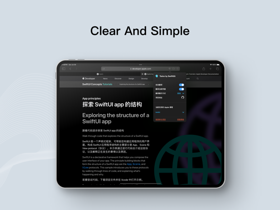Twine by SwiftGG iPad Screenshots
