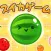 Watermelon Game Challenge 3D