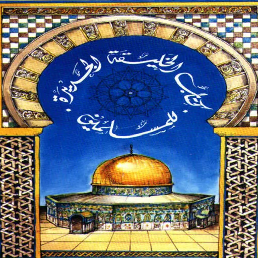 New Creation For Muslims New Creation For Muslims