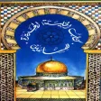 New Creation For Muslims