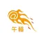 午賴便當