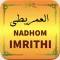 Nadom Imrithi