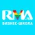 Бизнес-школа RMA