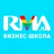 Бизнес-школа RMA
