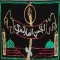 Anjuman-e-Ansarul Mehdi (A.S)