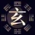 玄星灵机大师－算命占卜大师助力宝宝起名