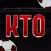 KTO: Keep The Order