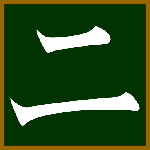 Japanese-kanji2 Japanese-kanji2