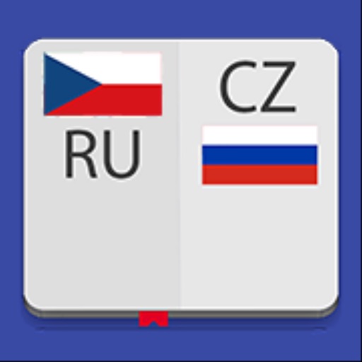 Чешско-Русский Словарь. Чешско-Русский Словарь.
