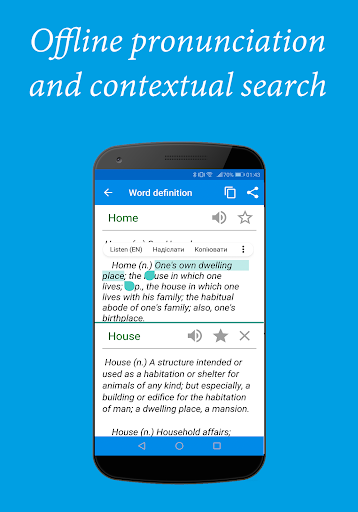 English Dictionary Premium Screenshots
