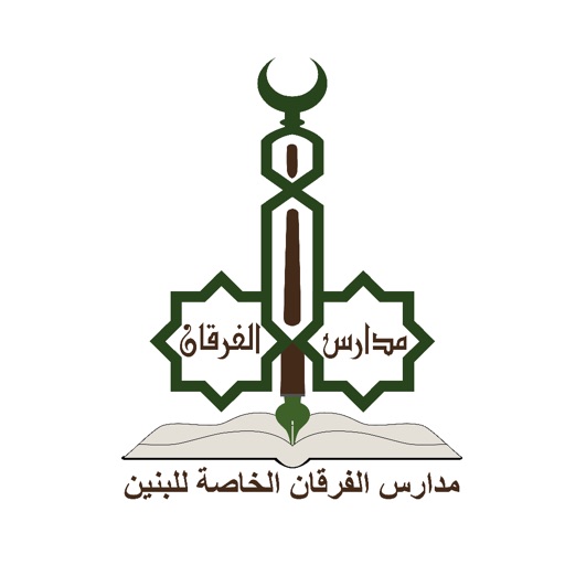 Al-Furqan School Al-Furqan School