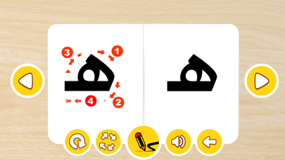 تعلم كتابة الحروف Screenshots