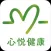 心悅健康