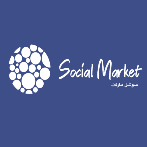 Social Market - سوشال ماركت