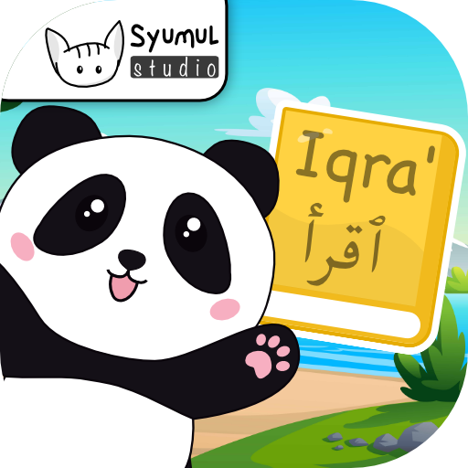 Belajar Mengaji Iqra' + Suara