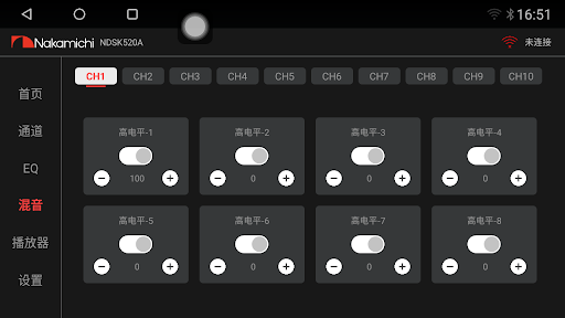 NDSK520A Android Host Software Screenshots